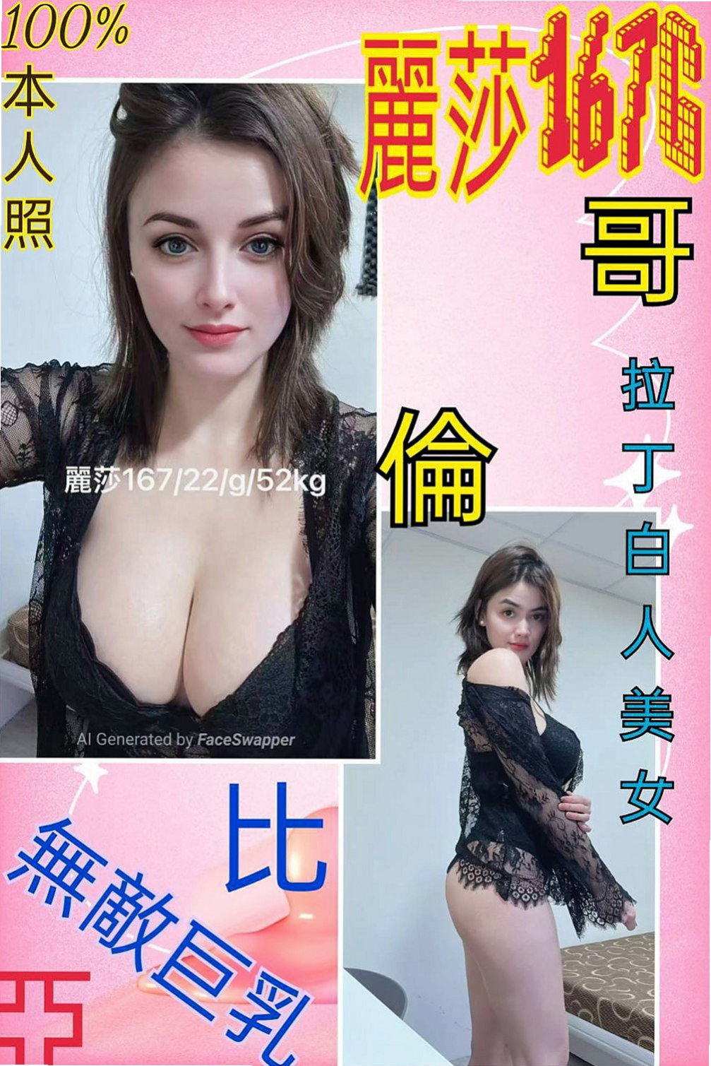 屏東定點茶|按摩外送：COCO |秘書|169cm|53kg|D罩杯|24歲|超甜美氣質 超有料的小姐姐  平名女神 價位超級親民 超級平價