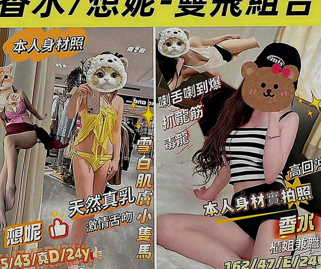 淡水全套服務：淑燕 |全職太太|163cm|46kg|D罩杯|21歲|幹起來超刺激正在特價中很色很色很色