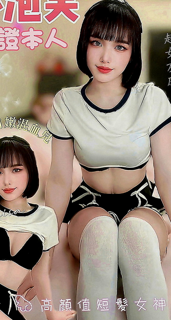 彰投外送茶坊：翾靜 |大奶人妻|169cm|42kg|E罩杯|22歲|20歲萌妹子橙色絲襪上位騎乘後入猛操呻吟嬌喘  水多緊實粉穴賴xd328 讓人看了就垂涎三尺