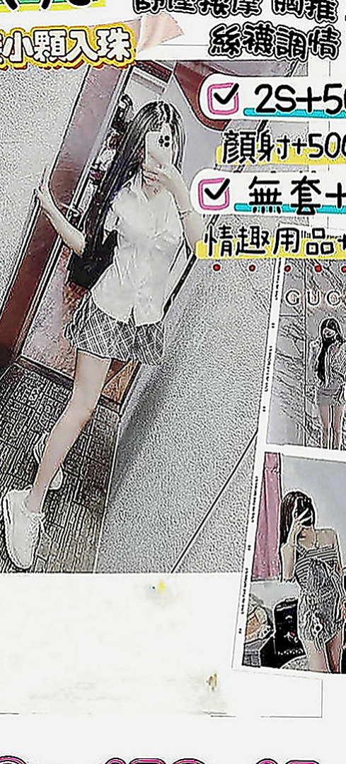 金門小姐外約：易欣 |瑜伽小妹|168cm|44kg|E罩杯|22歲|狂野釋放性慾讓你窒息 服務無敵配合高   具體原因妹妹不願意說 我想應該很困難