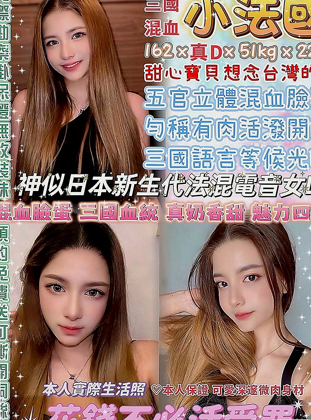 新竹外約茶|叫茶：佩如 |平面模特|166cm|43kg|D罩杯|24歲|夠主動 夠風騷 夠漂亮 奶大   氣質 敢玩 技術好!!!