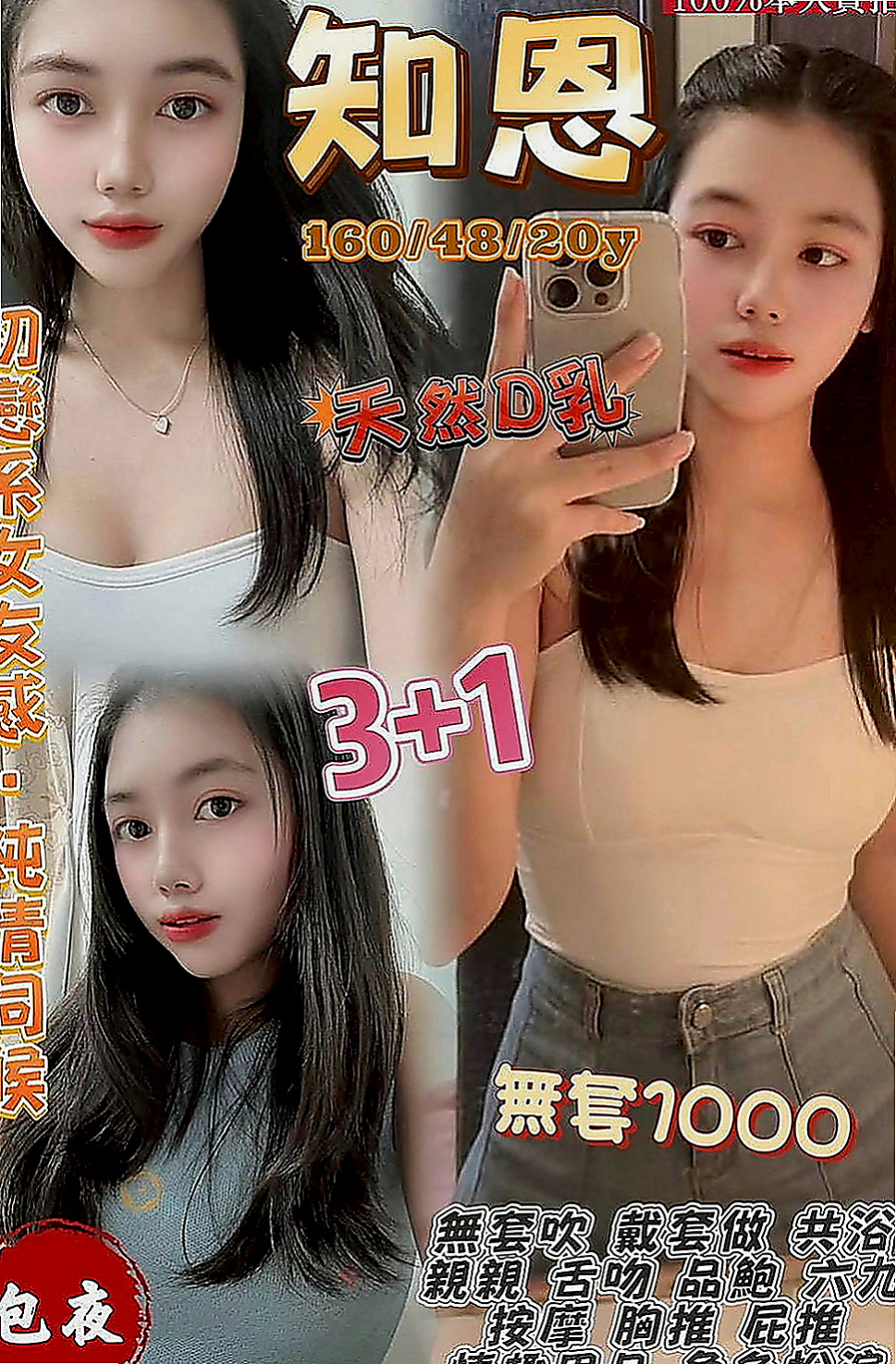 彰化定點茶|外出：曉雲 |瑜珈老師|170cm|42kg|D罩杯|24歲|超級生澀的青茶 奶茶喝多了 還是要換換口味~5歲熟女.淫蕩大奶 寂寞難耐啊 身材超級好