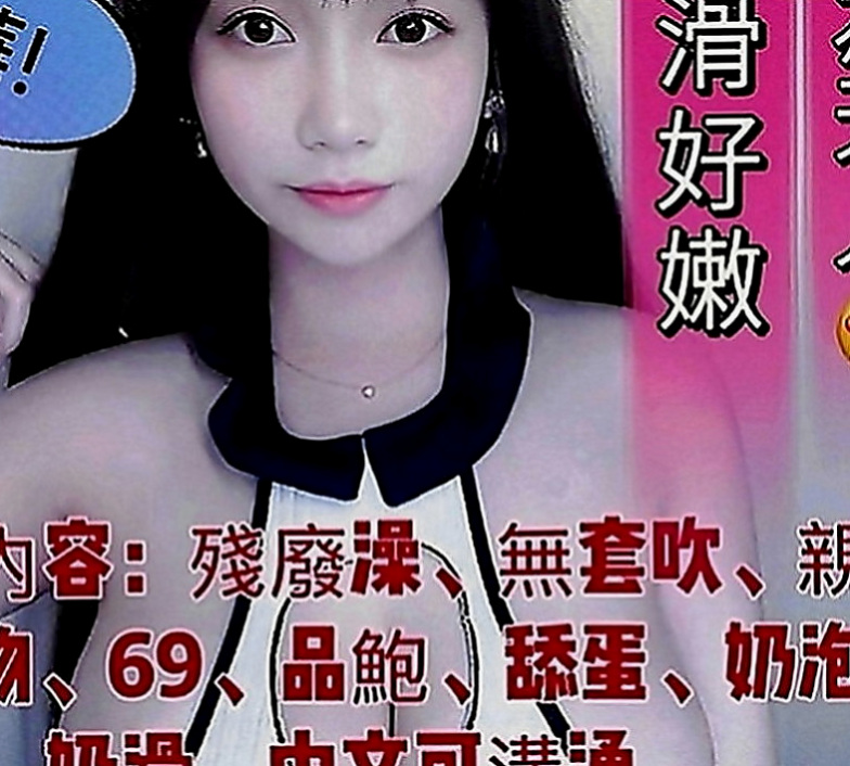 新北外約茶|外賣茶：小菲 |專櫃小姐|163cm|48kg|C罩杯|19歲|【哥哥ok的話】 老漢推車 69 各種姿勢只要不變態她都會想嘗試哦 因為她喜歡激情
