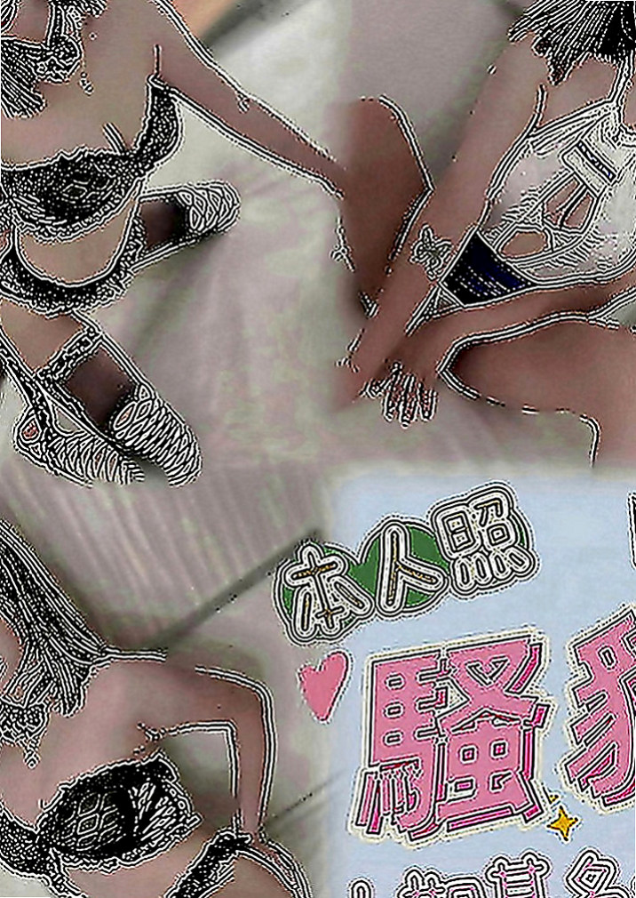 楠梓找援：香寒 |爆乳人妻|170cm|47kg|D罩杯|19歲|還可以配合特殊一點的 要見面和妹妹商量   奶泡 顏射 足交 舔蛋蛋 69 激情喇舌 感覺不錯