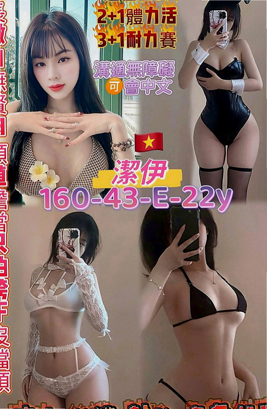 白河叫茶：晶晶 |在校學妹|166cm|43kg|E罩杯|21歲|超乾淨白皙皮膚嫩滑無比！但是身材比例極好、   皮膚白皙 粉穴粉奶 纖細 細長美腿 剛破處