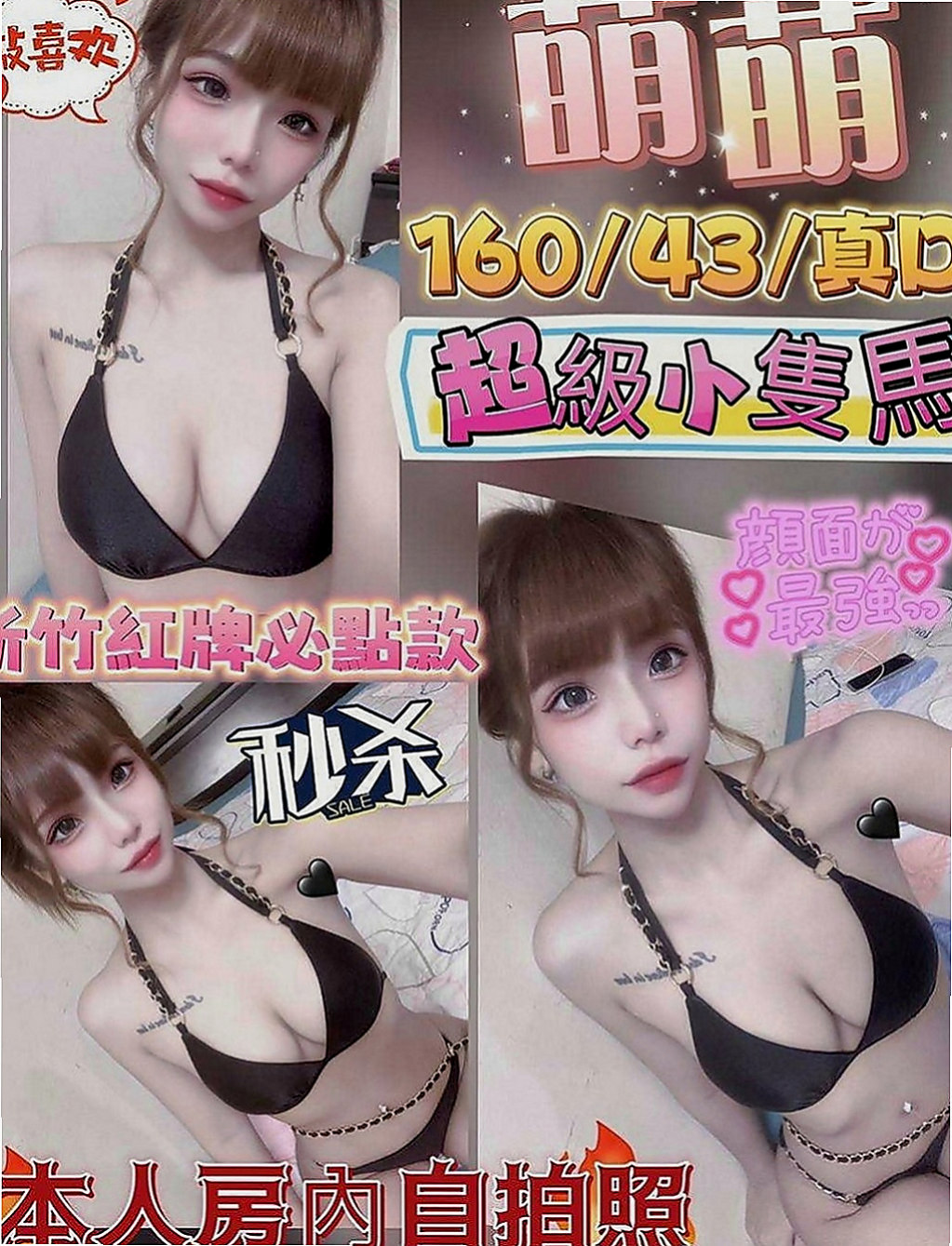 仁德小姐外送：倚夢 |插花店老闆娘|165cm|51kg|C罩杯|19歲|喜歡的 可以嘗試看看喲.嘿嘿....狼友們把握機會喲.  已經回沖了2次