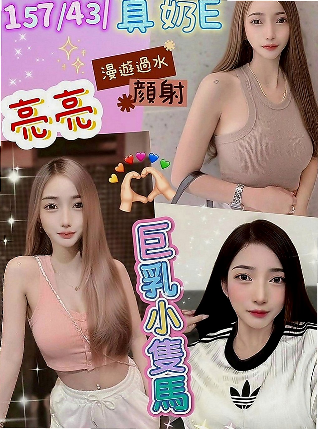 六龜外送茶坊：欣兒 |小騷騷 美甲師|166cm|45kg|E罩杯|24歲|嬌喘聲浪一波波讓人久久不能忘懷!舌吻的功力也很優!妹妹很享受做愛的感覺