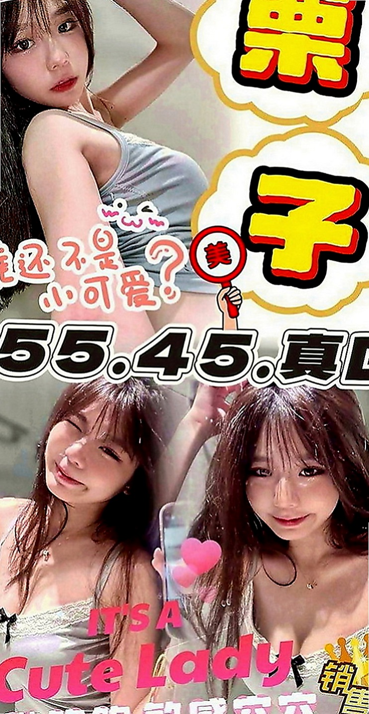 沙鹿外叫：小哩 |饑渴小蕩婦|168cm|48kg|D罩杯|24歲|想要對方的舌吻很久沒有愛愛了今天第一次兼職