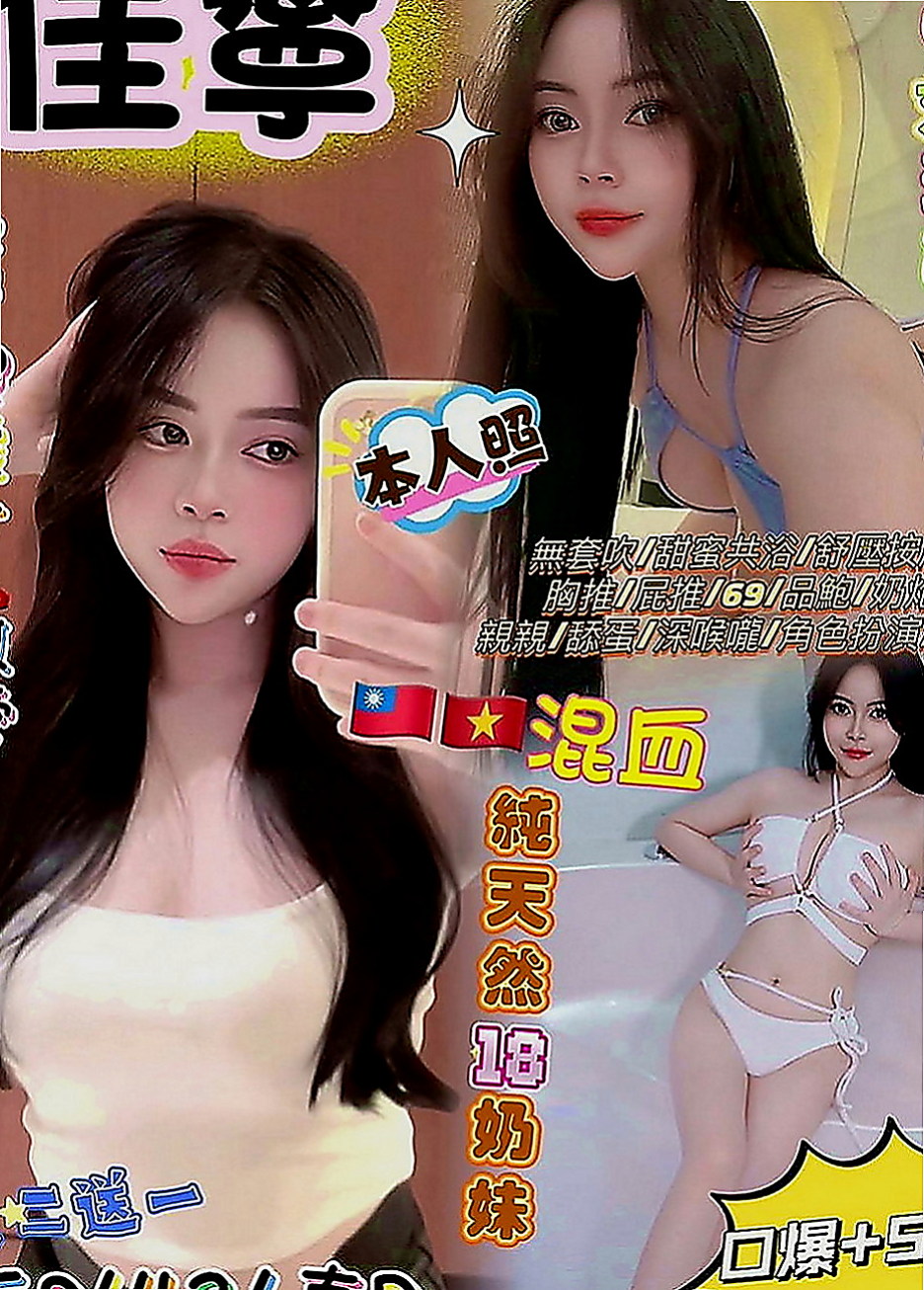 壯圍外叫：米奈 |臉書正妹|163cm|46kg|D罩杯|22歲|穴小水多多,氣質型正咩,絲襪制服誘惑   出眾的外表親和力的笑容 根本把持不住