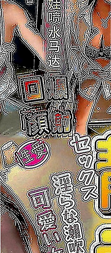 燕巢按摩：海白 |寒假學生|165cm|52kg|D罩杯|22歲|服務內容：清水溝 火車便當 舌吻 狗爬式 相信約過的哥哥們應該都會有印象 不但主動
