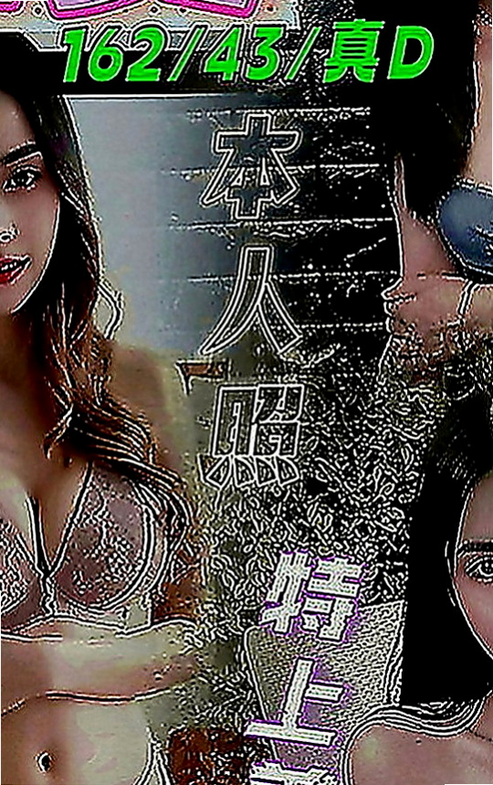 坪林外約服務：小麗 |汽車銷售正妹|167cm|51kg|D罩杯|21歲|配合度高 大膽主動 可69～足交 舌吻～陽台幹她 情趣睡衣勾引妳 喜歡刺激的感覺