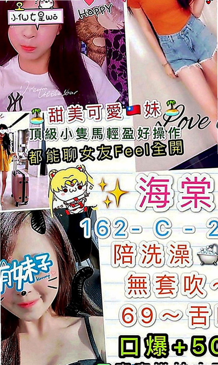 高雄外送茶|外約茶：菱玲 |名牌大學畢業|169cm|48kg|C罩杯|21歲|老漢推車/口爆/顏射/69/女上南下/觀音坐蓮  幫你找回校園戀愛的fu 喜歡她就約約 她抱抱她