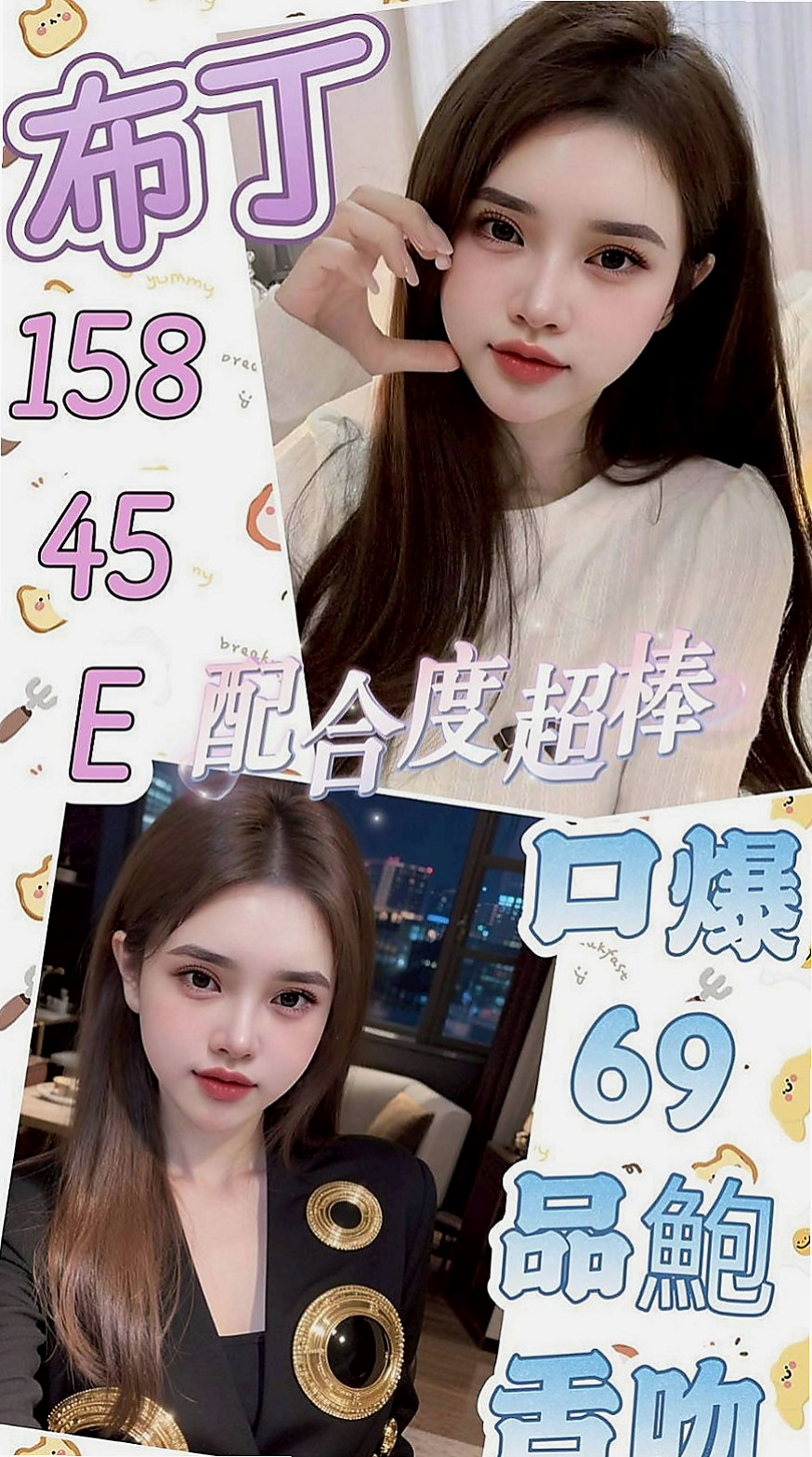 大社伴遊：柔希 |文藻學生妹|164cm|45kg|C罩杯|21歲|皮膚白皙  想被強姦，想躺著被操的話就找 可以跪倒在你牛仔褲下的小淫娃