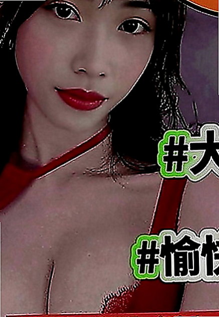 板橋美女外送：娜娜 |法國血統|165cm|45kg|E罩杯|19歲|各位老闆可以來調教妹妹 那小巧紅潤的小嘴幫你舔