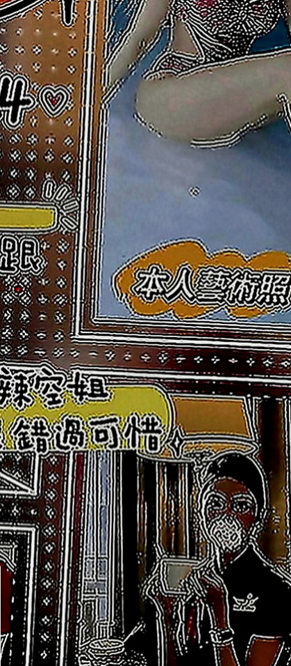 下營按摩外送：雅君 |健身教練兼職|164cm|50kg|E罩杯|20歲|乳頭粉紅誘人 奶子挺挺的 粉嫩嫩的 會無套吹、 無套做 可殘癈澡，愛愛 指壓按摩，