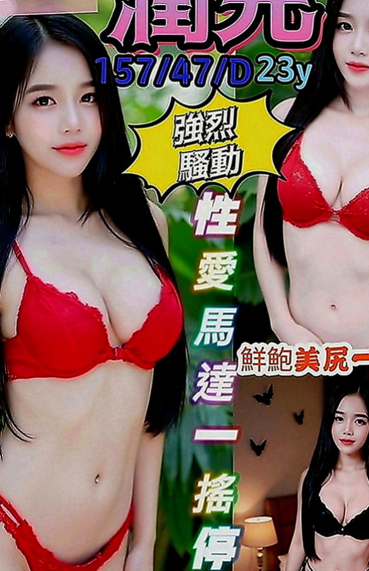 桃源找小姐：宥佳 |淫蕩小秘書|163cm|54kg|C罩杯|18歲|超級想被舔棒棒插入摸起來很滑手感很好