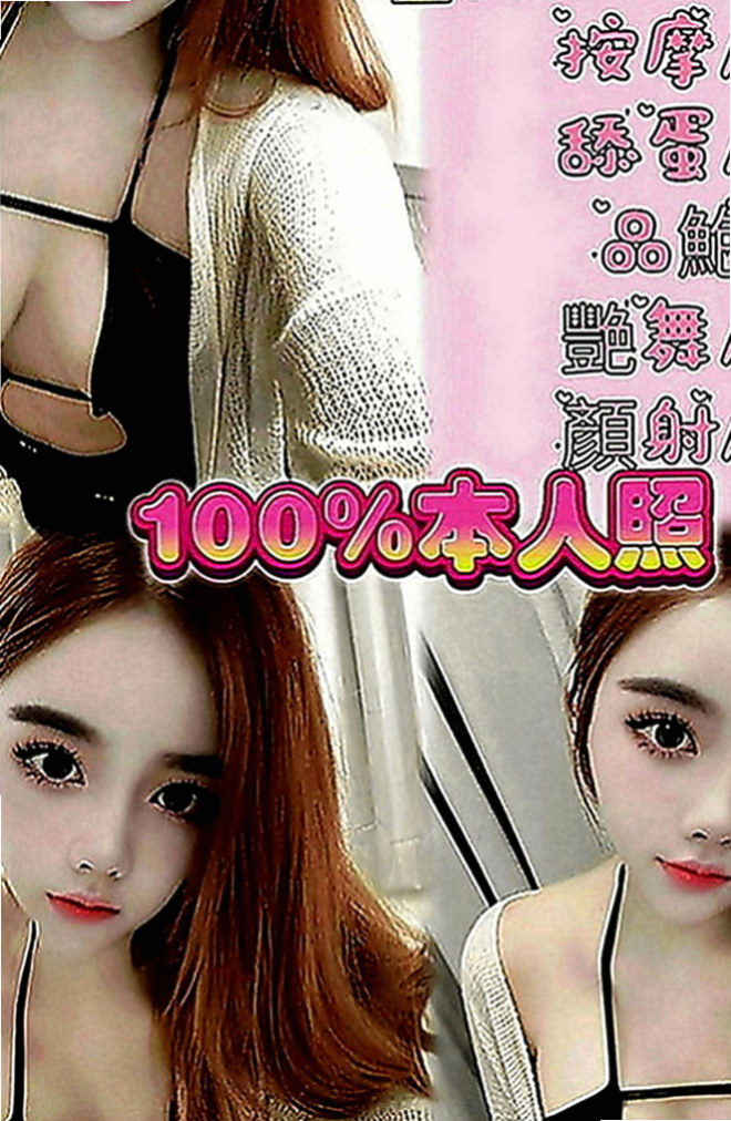 北門一夜情：小君 |電影檢票員|170cm|45kg|E罩杯|20歲|性感小野貓 口技超讚 櫻桃小嘴吸力超強  肌膚 讓你第一眼看到她就想上她