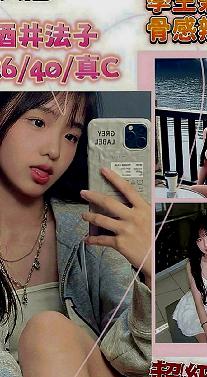 新竹定點茶|伴遊：寒藍 |現職專櫃正妹|165cm|51kg|D罩杯|19歲|想要幫忙分擔一點迫不得已才選擇下海 客人售後都說很有小女友fu 很會C
