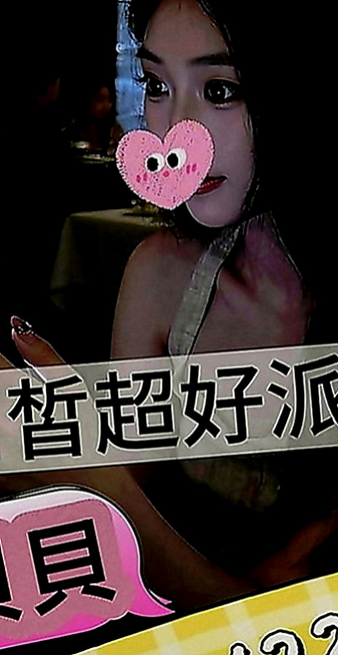 將軍外送茶：李晶晶 |舞蹈系學生|170cm|54kg|E罩杯|20歲|現在可約哦~！ 什麼姿勢都配合 耐幹  好摸 臉蛋很甜美 愛笑 有女友FU~