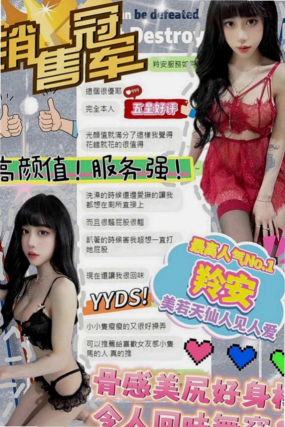 新北外送茶|外約：海歐 |Mv女|164cm|42kg|C罩杯|23歲|絕對給您優質服務絕品享受 咿嗲的叫床聲讓小頭雄糾糾氣昂昂 讓你玩到爽  長得很水靈 皮膚白白嫩嫩的