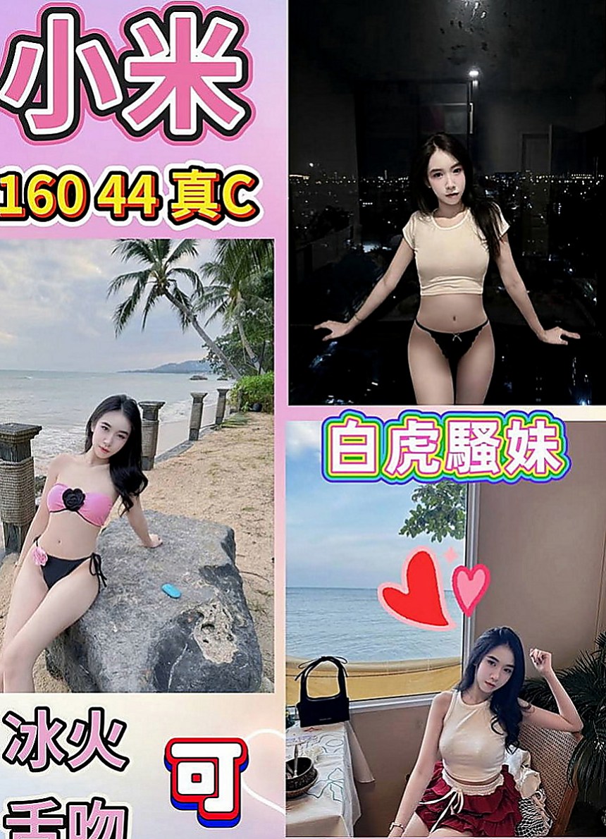 大樹全套服務：清萊 |高顏值秘書|168cm|52kg|C罩杯|22歲|比較敢玩，敢挑戰 敢嘗試 她生過小孩 身材保養很好