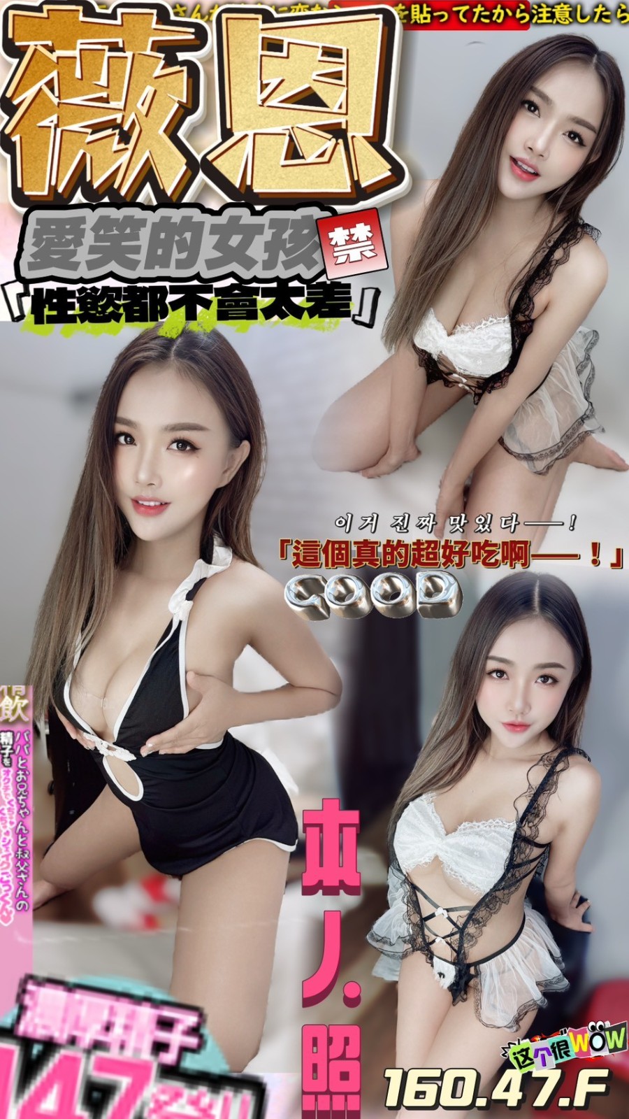 草屯定點-台中外叫八大娛樂網,雲林指壓八大娛樂網,雨卿💗主播167cm/55kg/E/21y,事後按摩/情慾按摩/蜜桃屁推/深喉