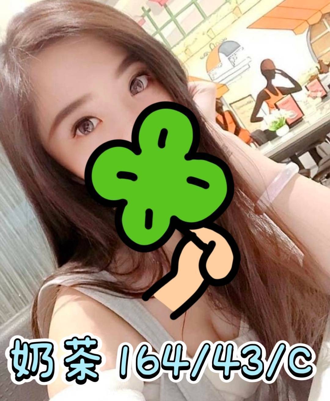 彰化定點-基隆找小姐,台中按摩全套,含娟😢正妹166cm/47kg/E/20y,舔蛋/會打扮/69品鮑/無套(可內射)