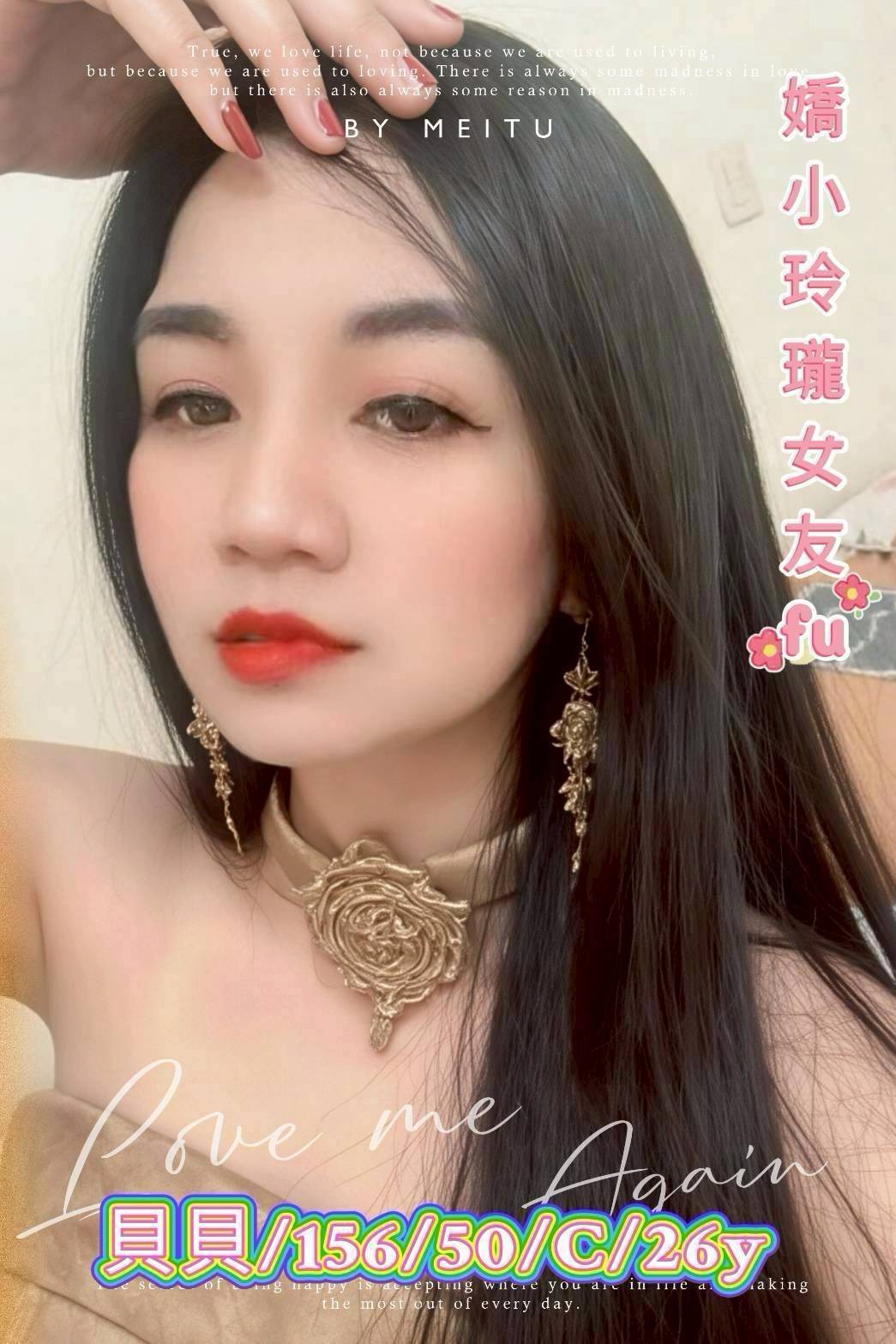 斗六定點-台中品茶,嘉義叫茶,婷潔👙av女優165cm/54kg/D/21y,屁推/迴紋針69好姿勢/深喉嚨包覆/輕功