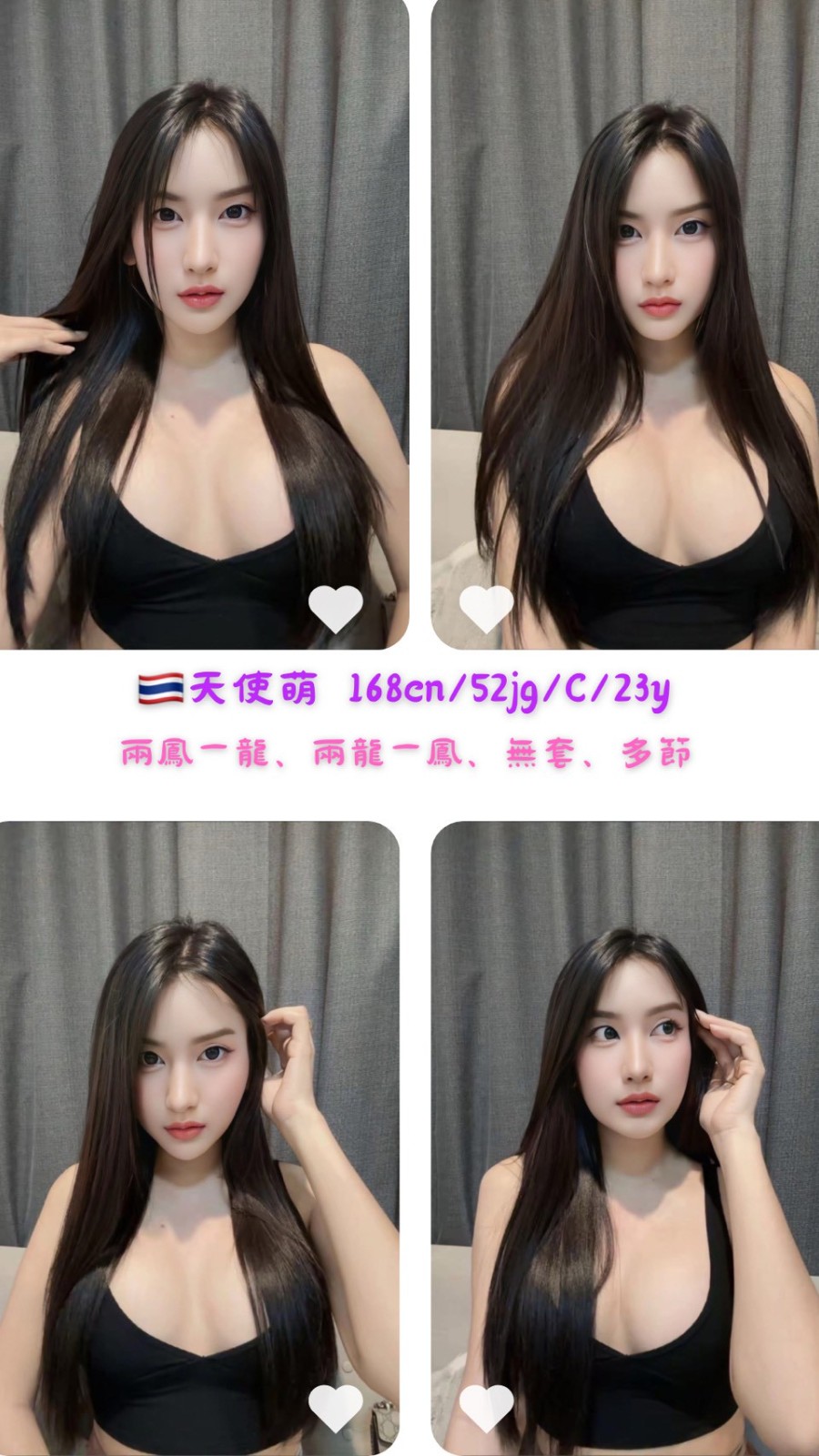 高雄新興區定點-雲林八大娛樂網,屏東外叫茶,芸思💜女大學生164cm/44kg/E/23y,陪洗/喇舌/火車便當/穿高跟鞋愛愛(需提前告知)
