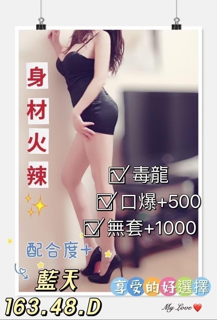 板橋定點-屏東外送,新竹援助交際,婭夢💓小模167cm/53kg/E/23y,胸推/騷氣性感/法式舌吻/情趣用品（需自備新的）
