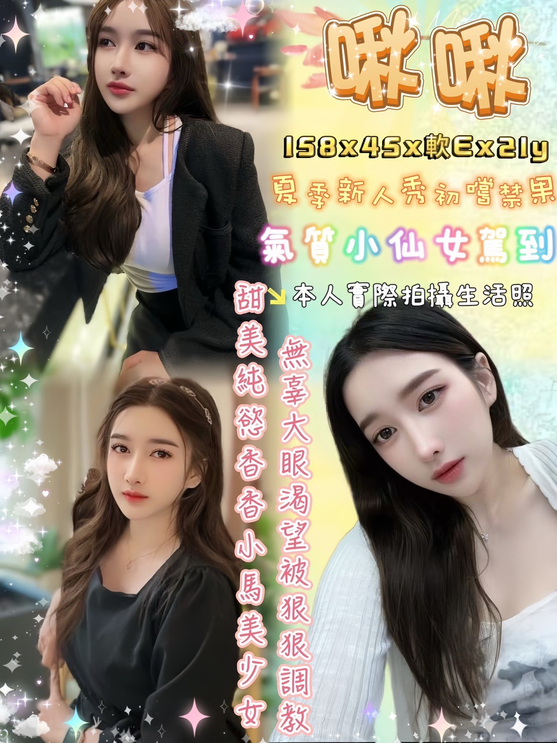 西門 中山定點-基隆情人外約,高雄兼差外約,毓翠💝日韓165cm/45kg/E/23y,奶泡/情慾按摩/站立式泰國浴/深喉