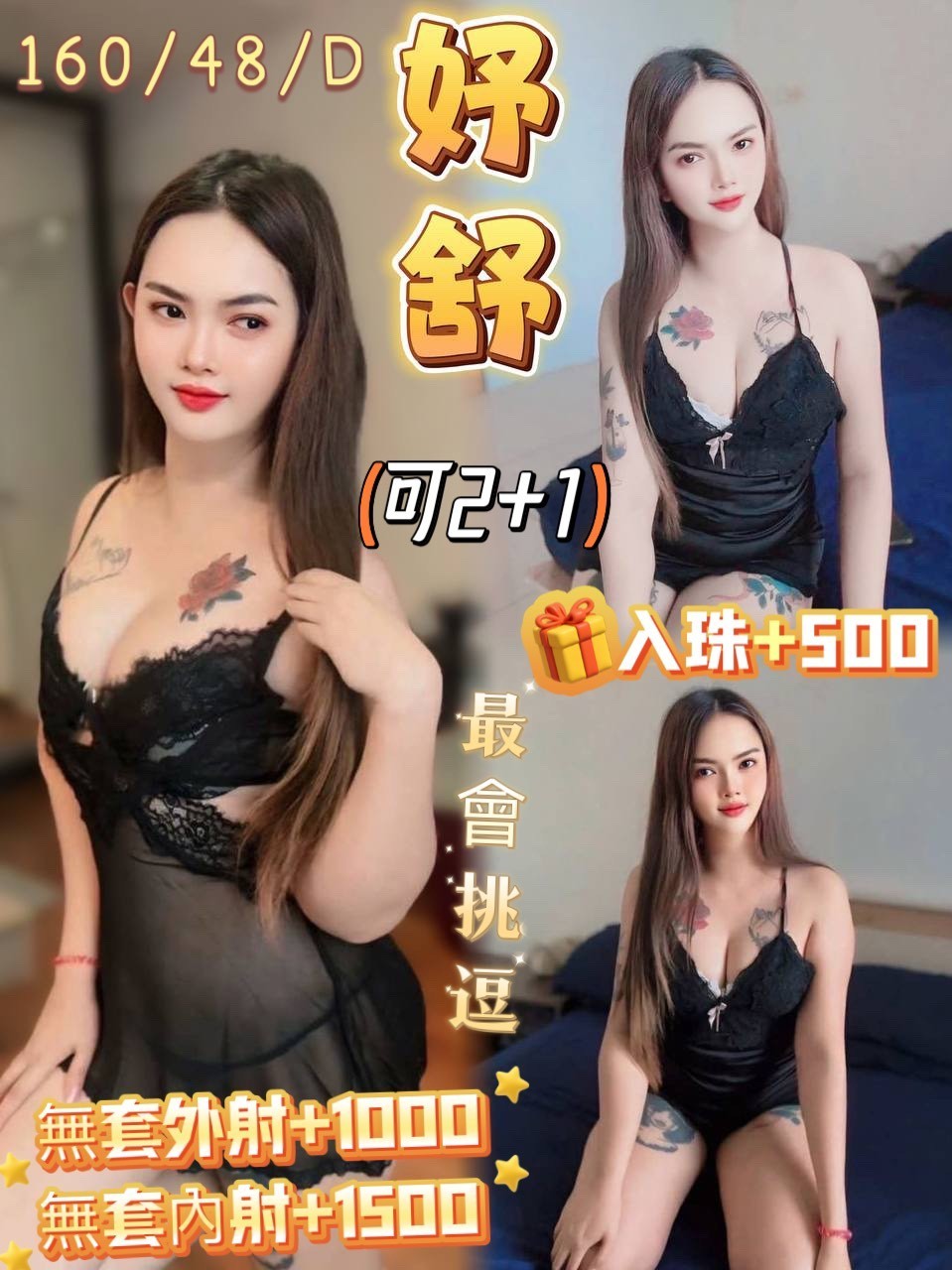 花蓮定點-南投外約茶line,高雄外叫茶,璐蒨🎀正妹166cm/48kg/D/20y,殘廢澡/會打扮/深喉嚨包覆/自慰秀