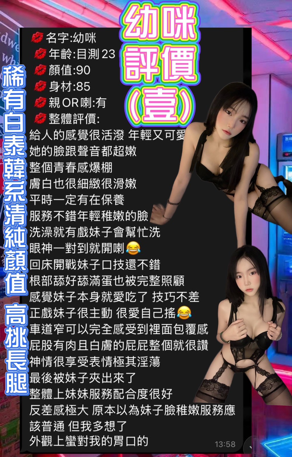 中山定點-屏東小姐外約,雲林外送茶行,宛嫣👒主播167cm/54kg/D/21y,共浴/喇舌/吞蛋舔睪丸/自慰秀