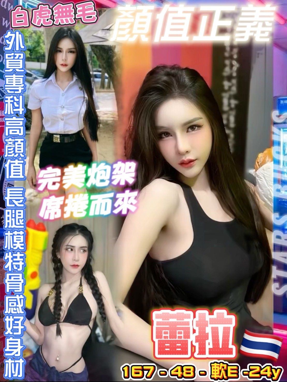 中山定點-屏東小姐外約,雲林外送茶行,宛嫣👒主播167cm/54kg/D/21y,共浴/喇舌/吞蛋舔睪丸/自慰秀