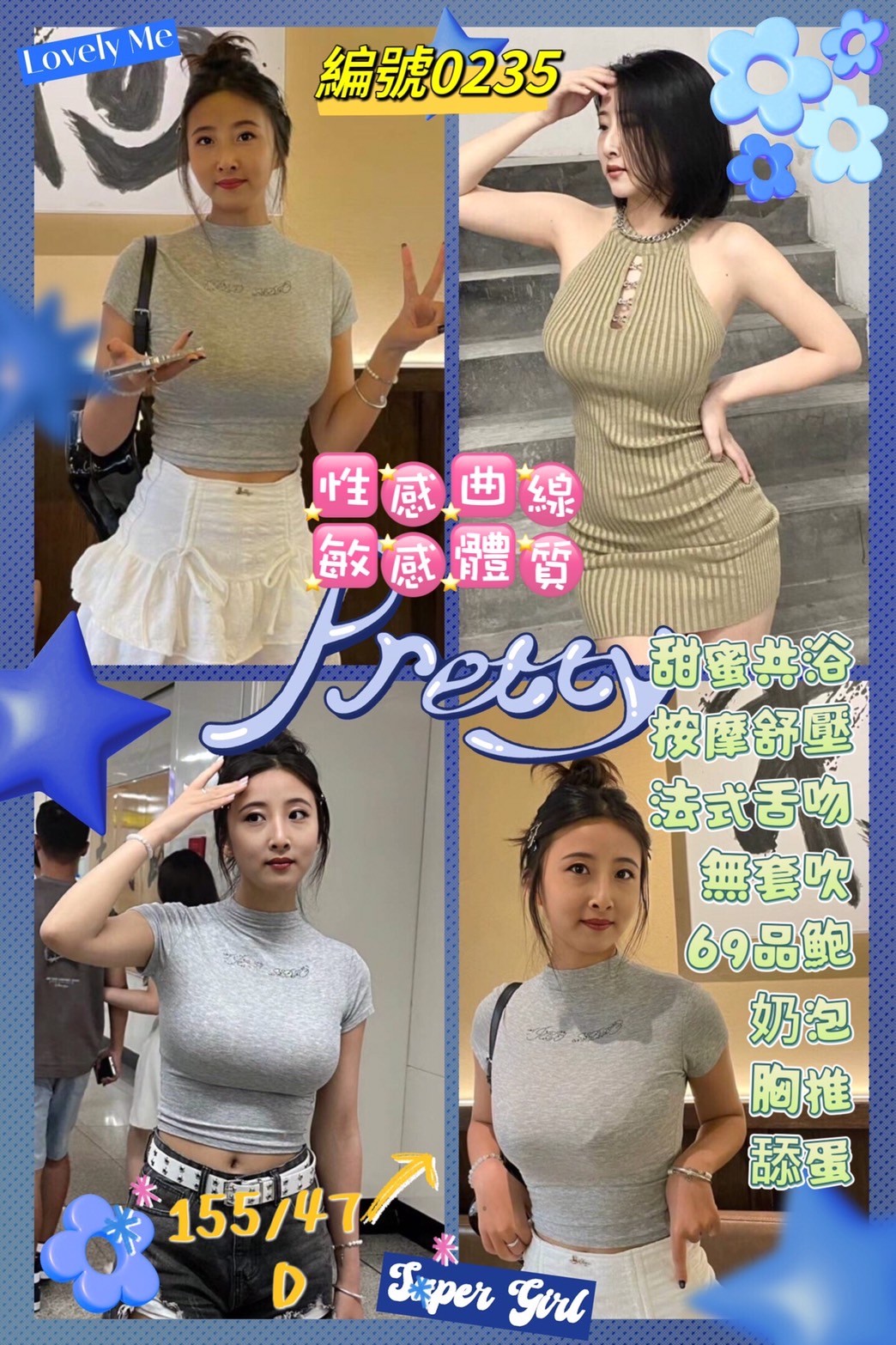 中山定點-高雄小姐外約,宜蘭外送茶行,紫蓉👙援交学生168cm/46kg/E/19y,奶泡/深喉嚨/酥麻舔蛋/輕功