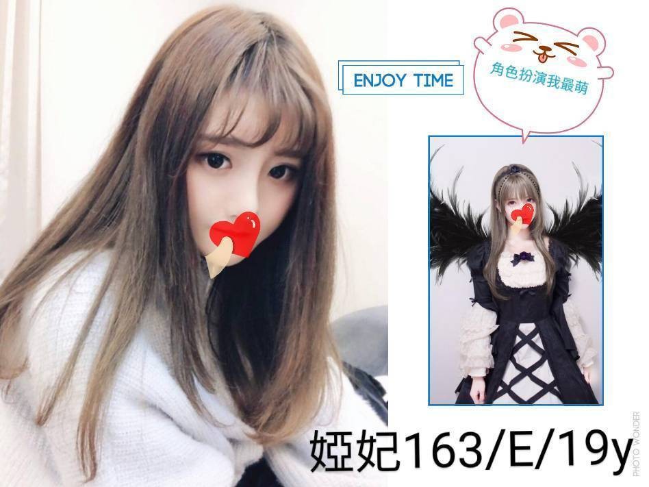 台北外約-台南茶外送,台南按摩全套,柏倩💘學生169cm/51kg/D/24y,陪洗/浪漫共浴/深情小親親/可玩情趣用品(需新品)