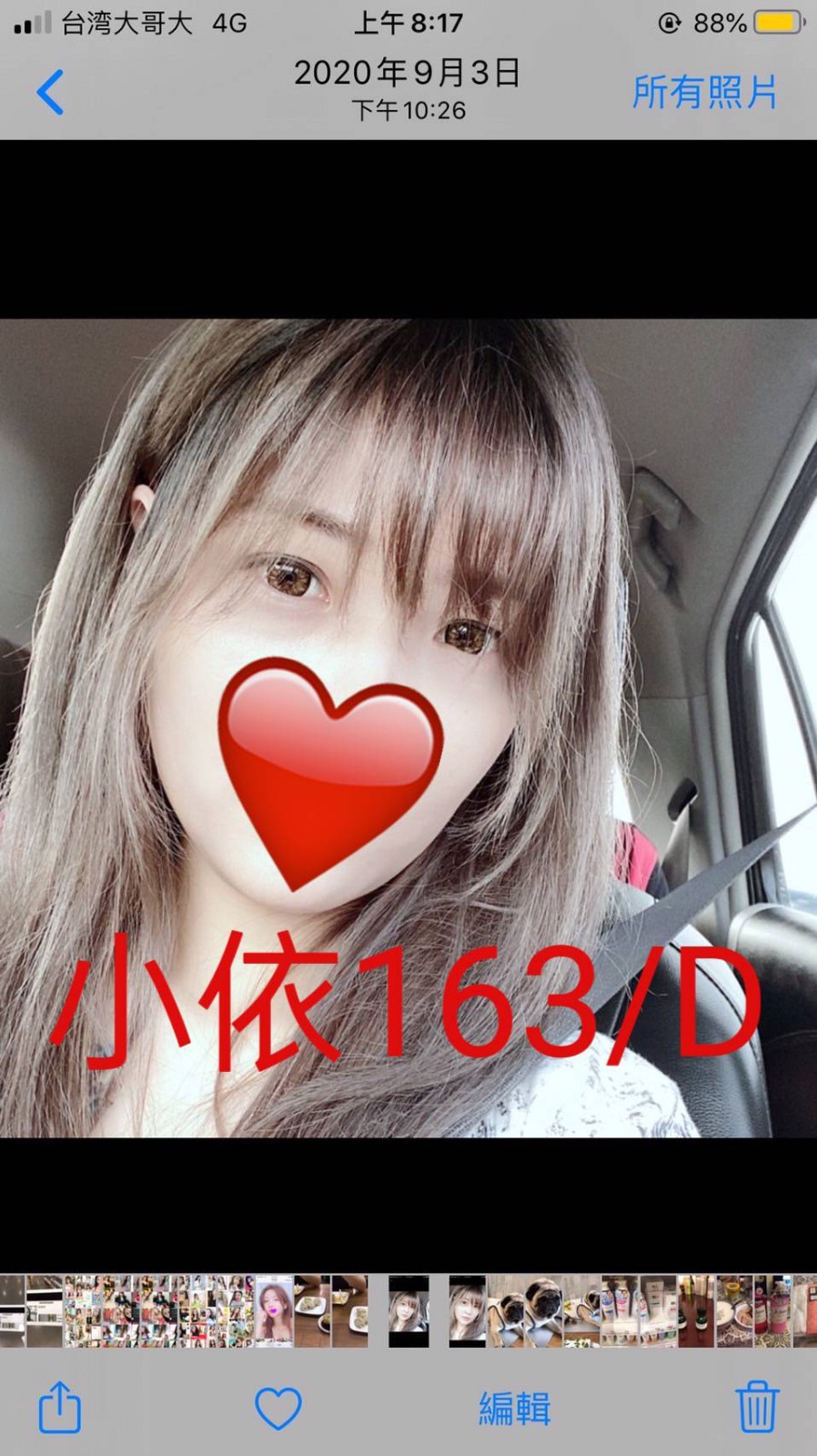 台北外約-屏東Line約妹,屏東優質外約,菱琳💗歐美167cm/44kg/D/24y,甜蜜共浴/騷氣性感/吞蛋舔睪丸/艷舞