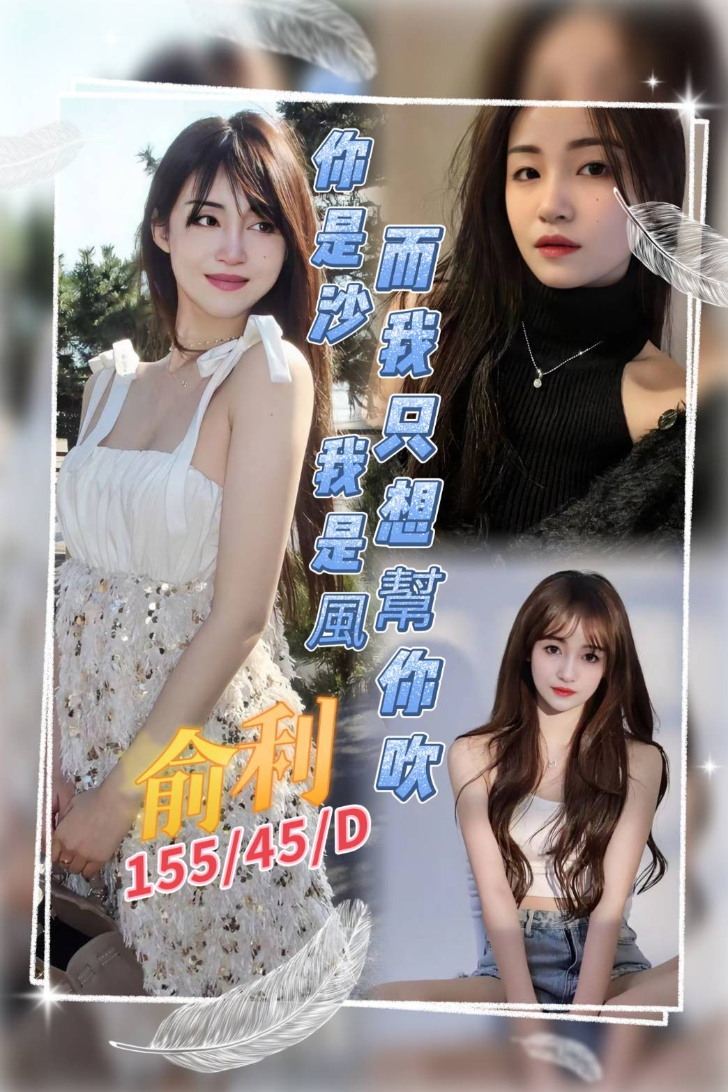 桃園 中壢定點-基隆好茶,雲林台北按摩外出,怡錦💔小模170cm/45kg/D/21y,胸推/滿滿女友FU/性感艷舞秀/舔蛋蛋