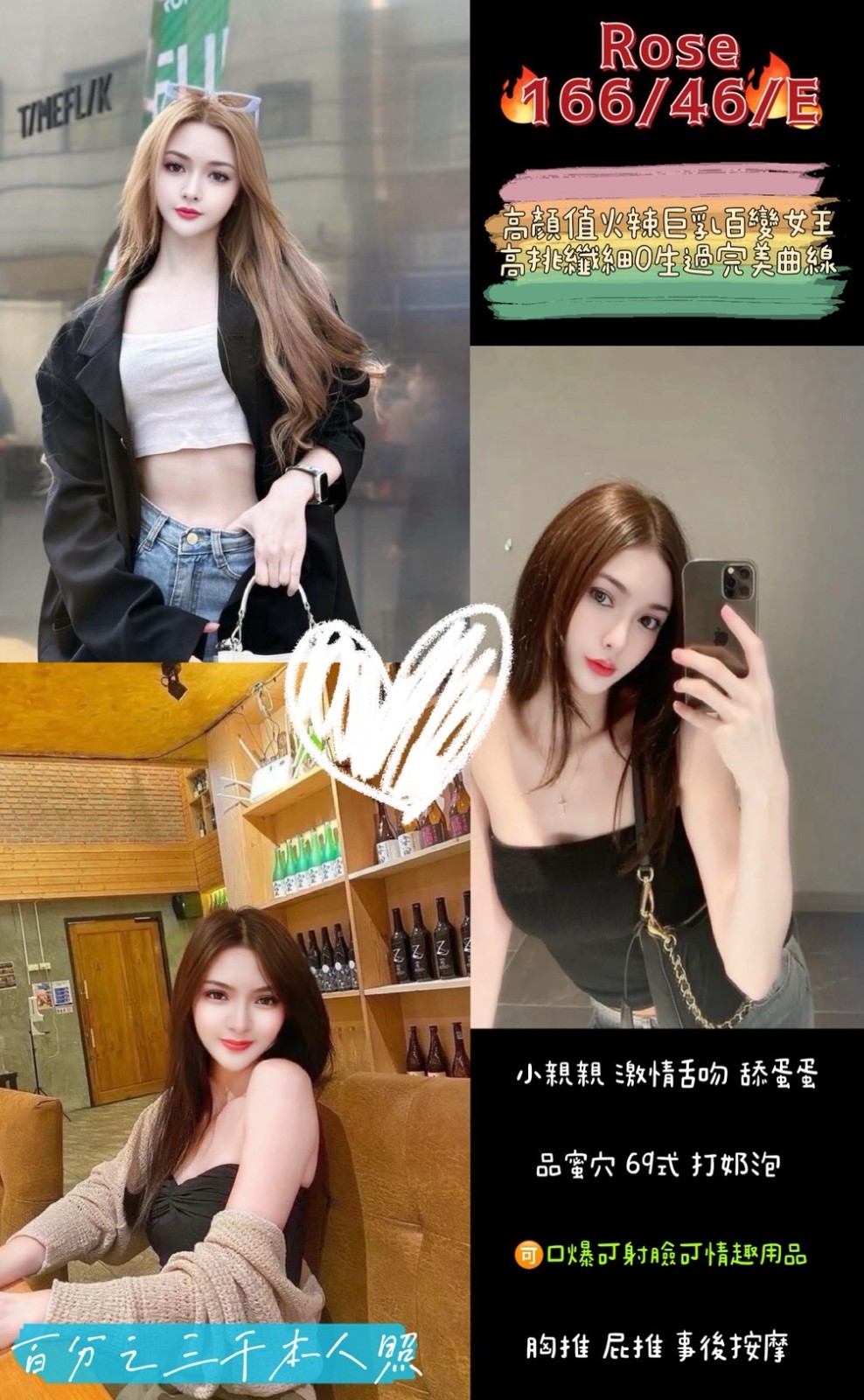 桃園 中壢 楊梅 定點-高雄外約,台東台北外送茶,芬月😘長腿妹169cm/43kg/D/24y,奶砲/高顏質/狗爬式背後性愛/可露臉攝影