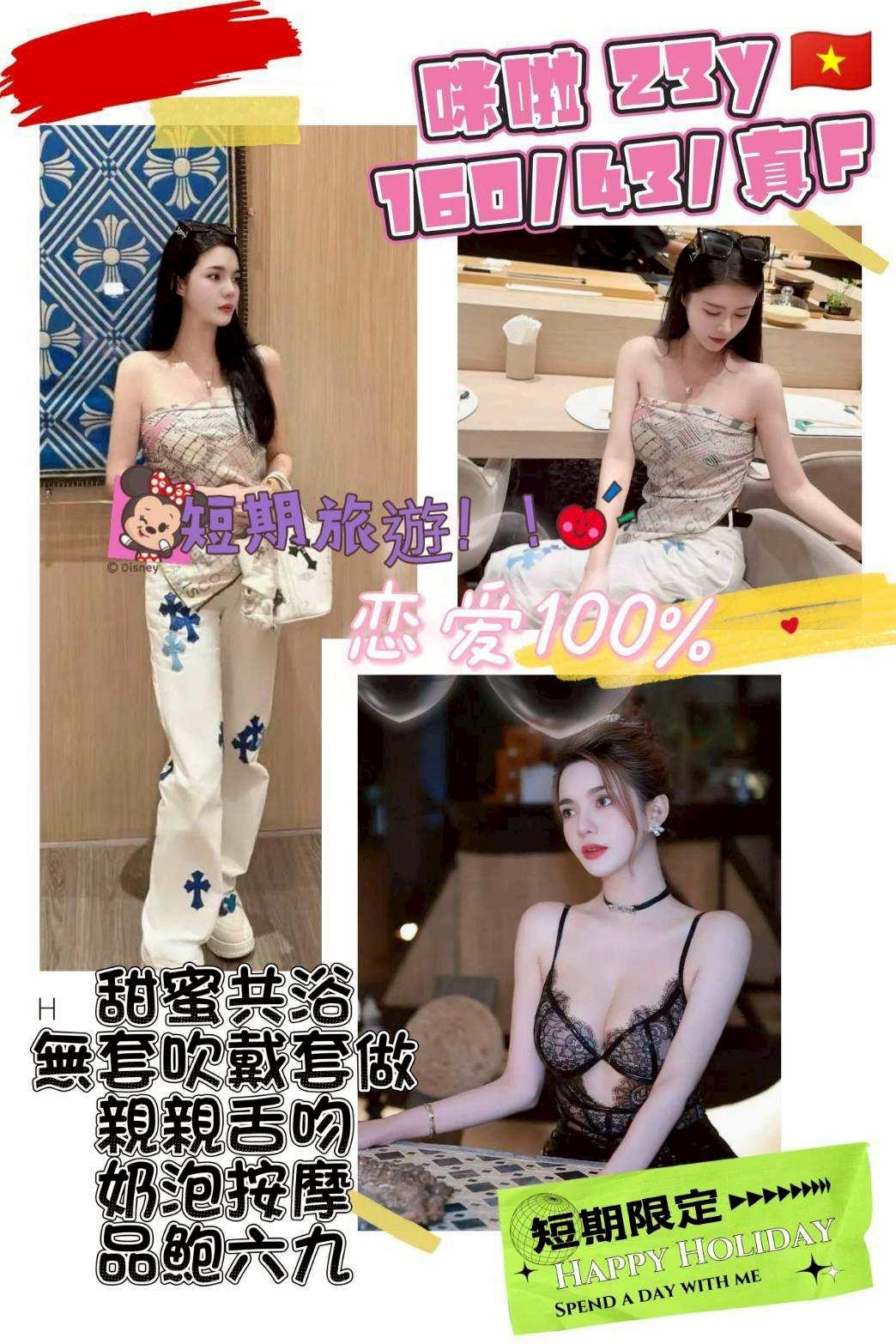 中壢 龍潭 定點-桃園茶妹,宜蘭外送妹,怡錦💔嫩模166cm/43kg/E/22y,殘廢澡/深喉嚨/冰火吹簫/毒龍