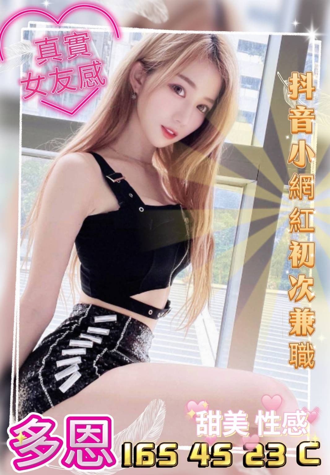 台中外約-新北到府按摩,宜蘭外送,薇菁💑正妹168cm/49kg/E/24y,戴套做/親胸/甜蜜皇帝共浴/奶洗