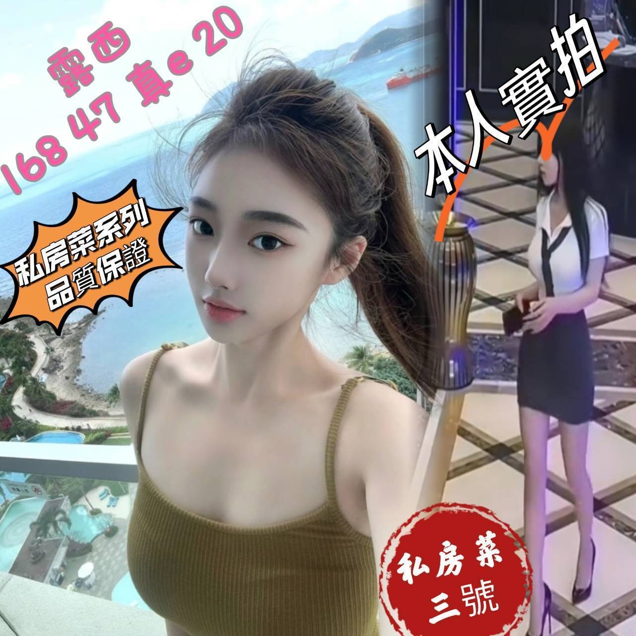 台中外約-基隆上門,桃園到府服務,花詩♥小模164cm/50kg/D/22y,無套吹/高顏質/激情馬殺雞/微按摩