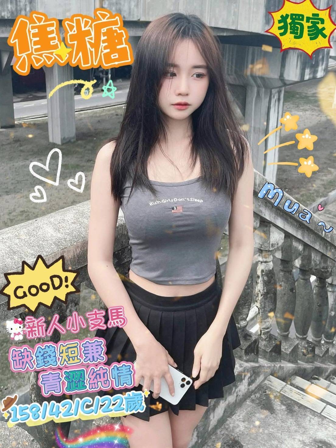 台南外約-南投外約茶,嘉義茶外送,凝凡💞歐美168cm/43kg/D/23y,無套吹/紓壓按摩/冰火吹簫/絲襪愛愛(需自備)