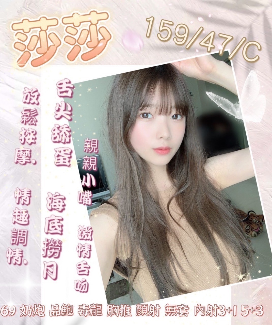 屏東東港 內埔定點-高雄新北外約服務,雲林小姐外出,燕珠💟網紅168cm/51kg/E/19y,親親/浴中蕭/冰火吹簫/攝影露臉