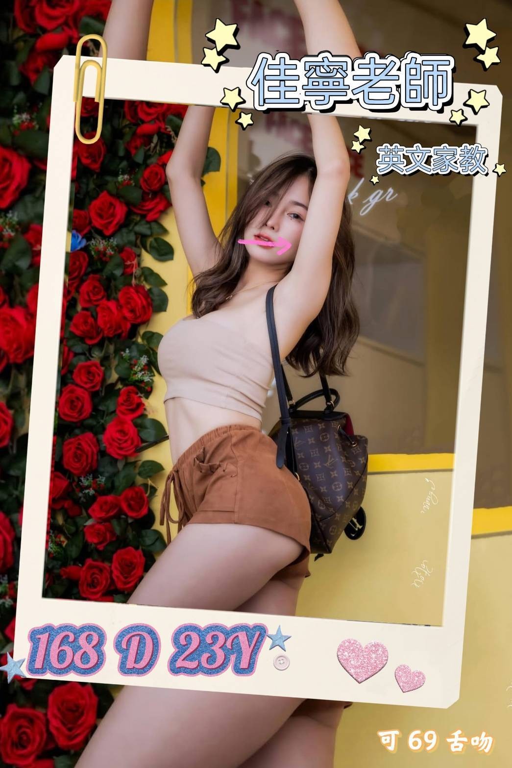 台北外約-嘉義茶莊,彰化外約 line,熙莉😻嫩模166cm/43kg/D/20y,舌吻(看衛生)/高顏質/深情小親親/可接洋人