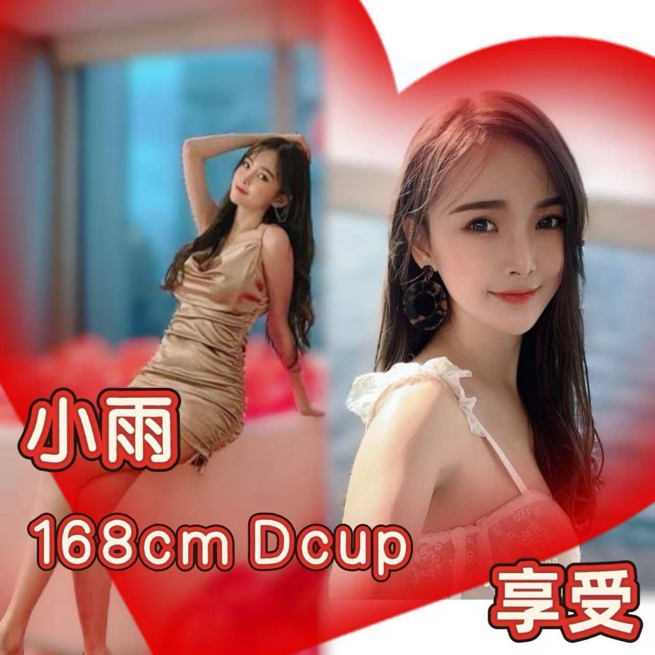 台北外約-嘉義茶莊,彰化外約 line,熙莉😻嫩模166cm/43kg/D/20y,舌吻(看衛生)/高顏質/深情小親親/可接洋人