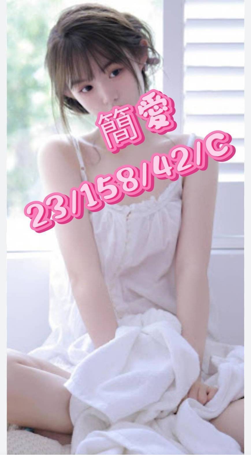 桃園中壢外約-新北新北外約服務,彰化油壓按摩,瑗含💔女大學生165cm/51kg/E/23y,戴套做/親親小嘴/站立式泰國浴/舌吻(視清潔度)