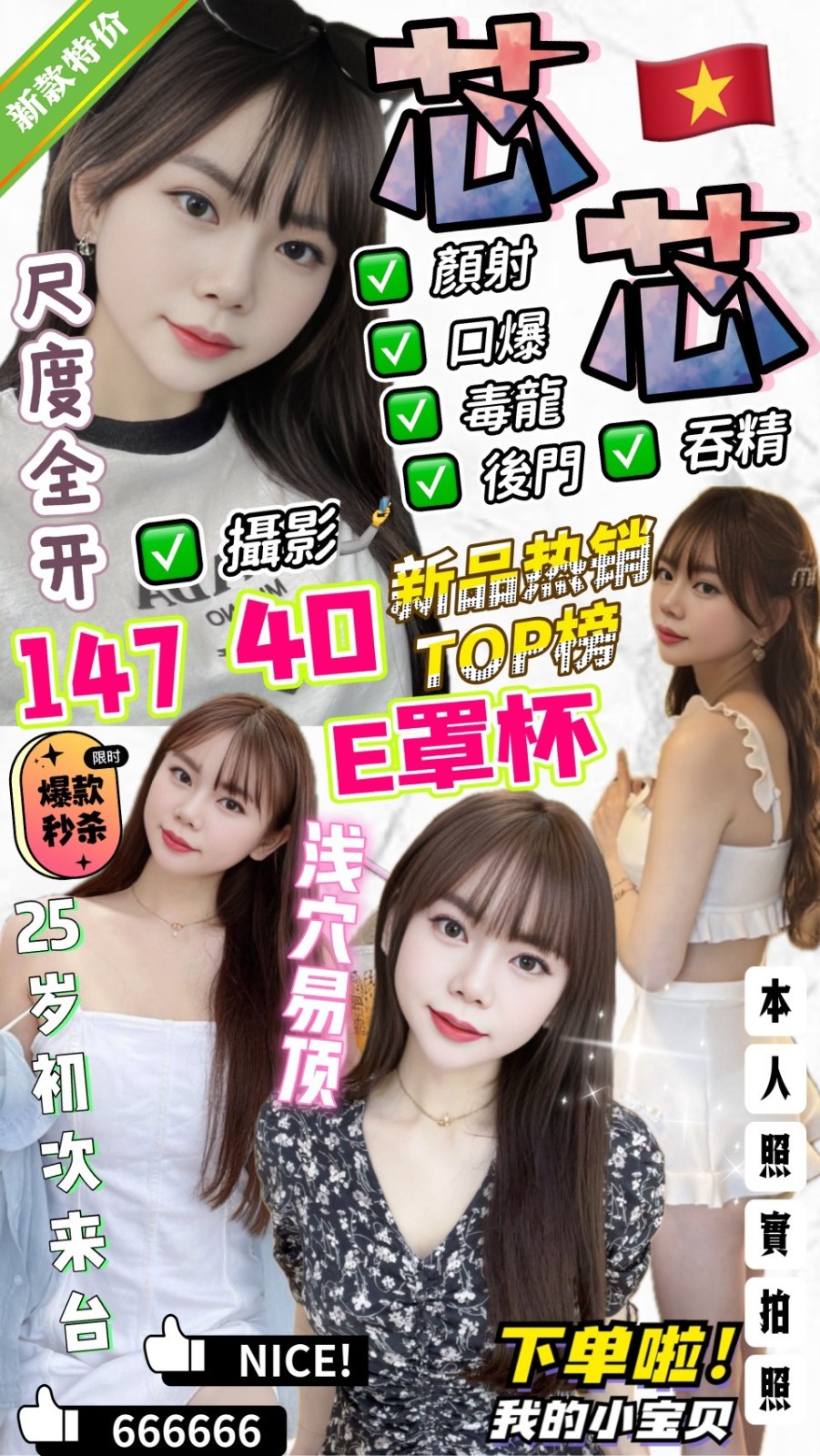 台中西屯定點-新竹找茶,嘉義一夜外約美女,熙語💅網紅167cm/43kg/D/22y,甜蜜共浴/喇舌/雪乳胸推/胸射