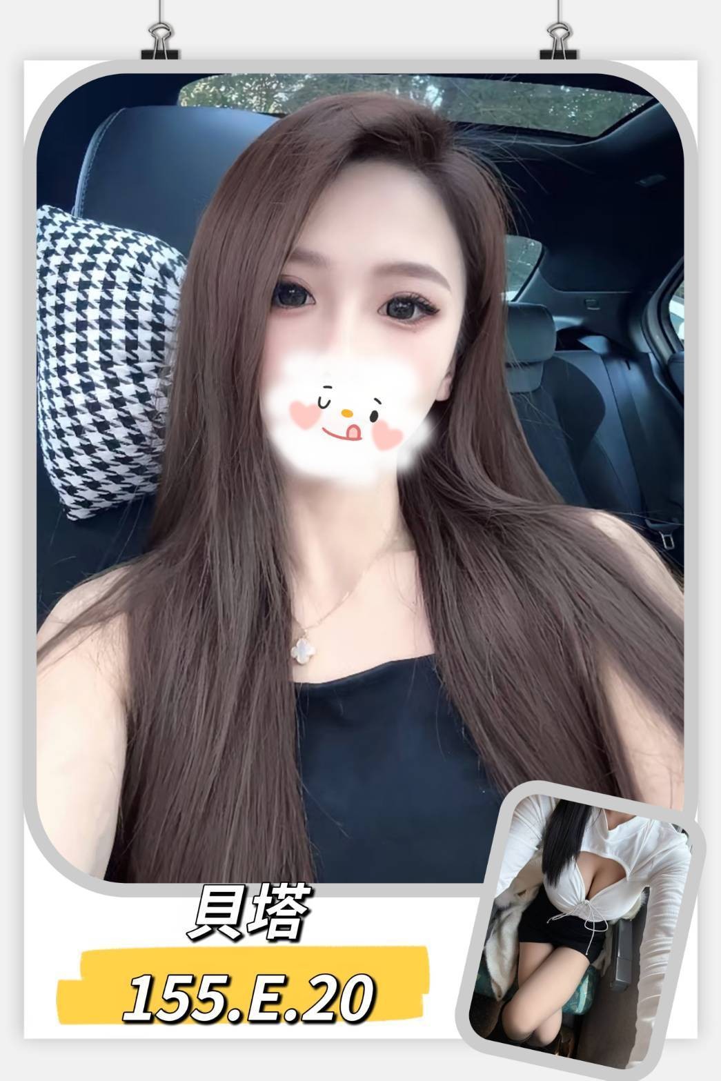 台北外約-新北叫茶,宜蘭援妹宅配,月淑💔素人167cm/45kg/D/23y,殘廢澡/親胸/絲襪誘惑/絲襪愛愛(需自備)