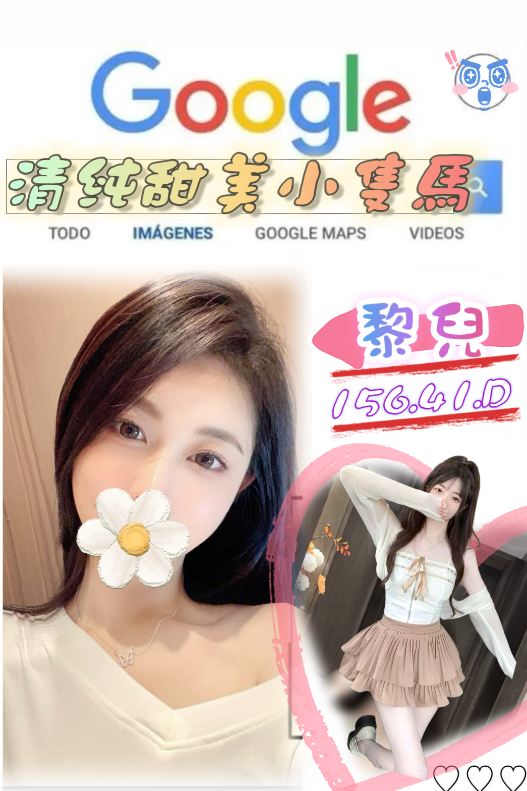 台北外約-台東外送茶line,彰化油壓,妍麗😋小護士165cm/43kg/D/22y,品鮑/親胸/親嘴/情趣用品（需自備新的）